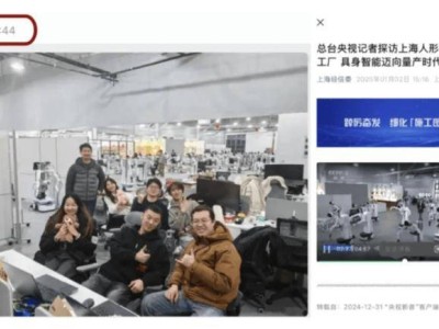 具身智能新纪元：AgiBot World引领百万真机数据集探索