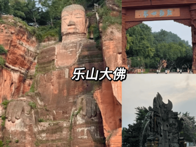 四川五天四晚跟团游，人均千元尽享美食美景，超详细攻略来袭！