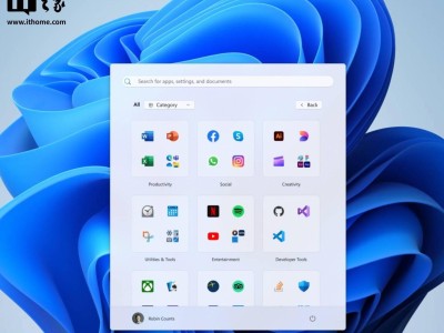 Win11今年将迎来新版开始菜单，两种新布局你更喜欢哪种？
