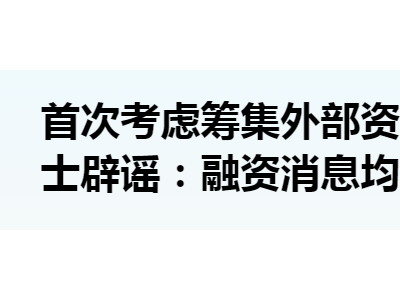 DeepSeek爆火，中国AI富豪新贵或将改写全球富豪榜？