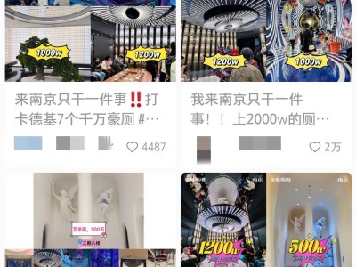 南京德基2024年狂揽245亿，超越北京SKP成新“店王”？