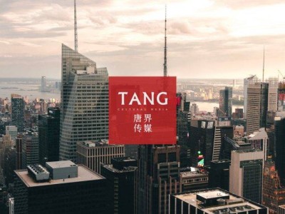 从直播带货到品牌长青，唐界传媒五维模型如何助力长效ROI提升？