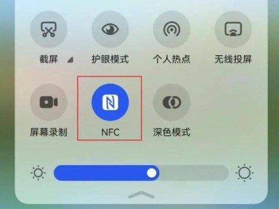 NFC功能成盗刷新手段？提高警惕，安全使用是关键！