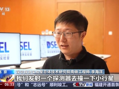 小行星撞地球风险近乎零，但防御探索不能停！