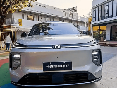 长安启源Q07即将上市！超长续航+大空间，这款新车有何亮点？