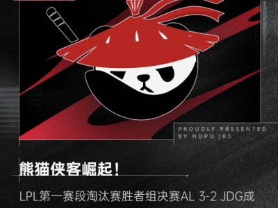 AL全胜挺进LPL决赛，凌晨4点训练室曝光，圣枪哥努力获赞无数！