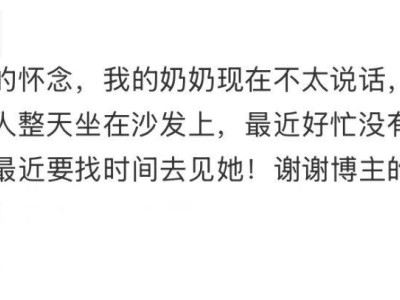 Game Boy里的最后陪伴：我用像素记录奶奶的温馨时光