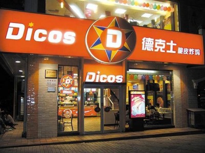 德克士：从“县城顶流”到进退维谷，IPO之路何去何从？