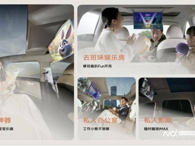 智己LS6剧院版上市，超长轴距+智能体验，性价比如何？