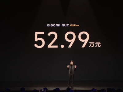 小米双Ultra齐发！SU7 Ultra售52.99万，冲击高端市场再进一步