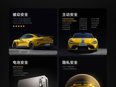 小米SU7 Ultra震撼登场！53万对标保时捷，科技实力能否媲美特斯拉？