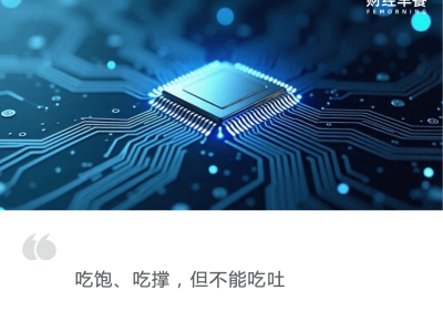 英伟达AI芯片热卖，业绩爆棚但未来挑战仍存？