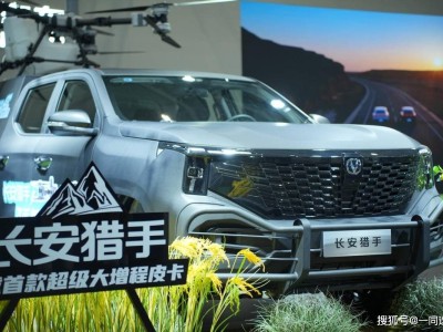 长安猎手飞手改装车深圳首秀：全能作业车，智慧农业新标杆！