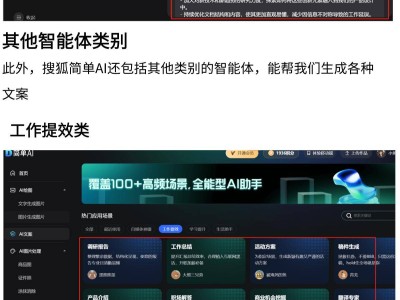 中国牵头制定养老机器人新标准，引领全球老年人高品质生活新篇章
