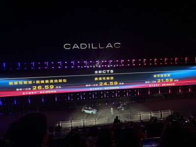 新款凯迪拉克CT5上市，21.59万起配黑标性能套件，驾控升级！