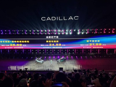 凯迪拉克全新CT5上市，2.0T+“超跑四件套”，限时优惠低至21.59万起！