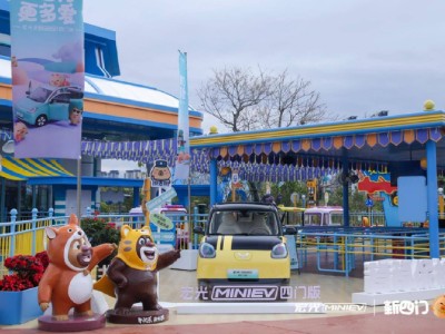 宏光MINI EV四门版来袭，A00级神车能否再创新销量奇迹？