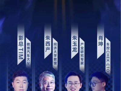 国产智驾方案崛起，特斯拉FSD本土化挑战何解？