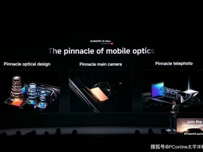 小米15系列国际版震撼登场，15 Ultra定价引关注！