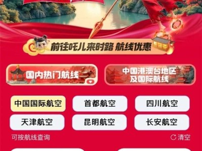 《哪吒2》引爆文旅热，多地景区搜索量翻倍，你打卡了吗？