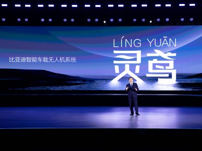 比亚迪大疆华为强强联手，智能车载无人机新车引领出行新风尚！
