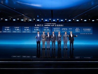 埃安UT六万起售，性价比爆棚，能否成为A0和A级市场新霸主？