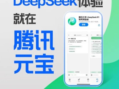 腾讯元宝疯狂买量，AI大战中的流量焦虑有多重？