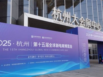 优音通信全球新电商博览会展现AI智能客服，引领电商客服新变革