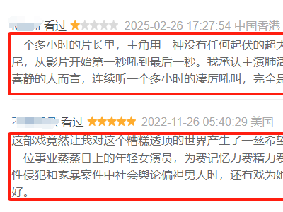 “她力量”崛起，女性电影档能否接力《哪吒2》点燃春季票房？