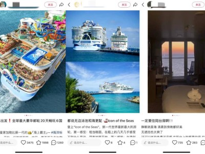 邮轮游成新宠：从老年专列到年轻人打卡圣地，邮轮市场迎来大爆发？