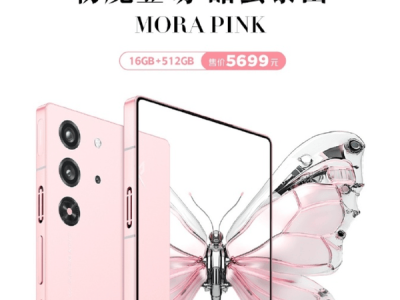 红魔电竞装备全家桶MWC 2025惊艳亮相，新品红魔10 PRO魔姬粉成焦点