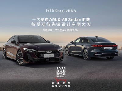 燃油车新辉煌，一汽奥迪A5L如何重塑豪华标杆？