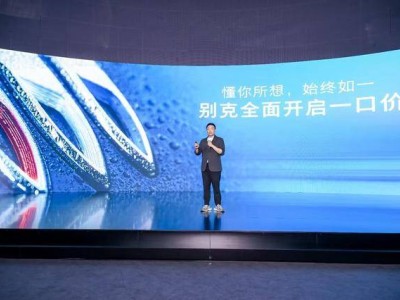 燃油车“一口价”促销，能否助力燃油车重回市场C位？