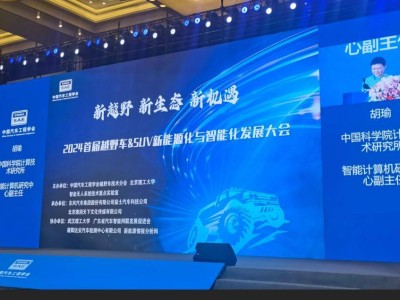 比亚迪800V高压电动绞盘：越野技术新突破，阳谋还是实力展现？