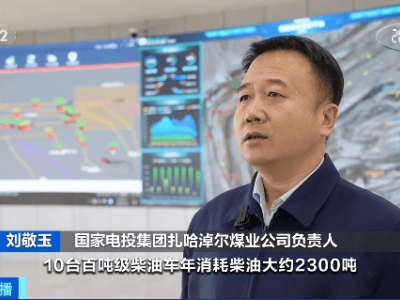 我国自研120吨级纯电矿用卡车批量投产，绿色矿山新时代来临！