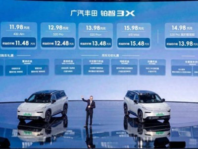 丰田铂智3X来袭！亲民价长续航，能否撼动比亚迪元PLUS地位？