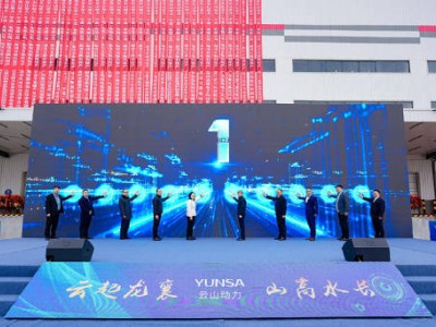 大圆柱电池量产潮来袭，云山动力如何领跑新能源赛道？