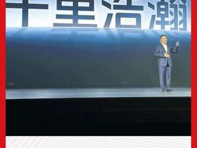 吉利智驾新纪元：Ai+汽车，千里浩瀚领航未来出行