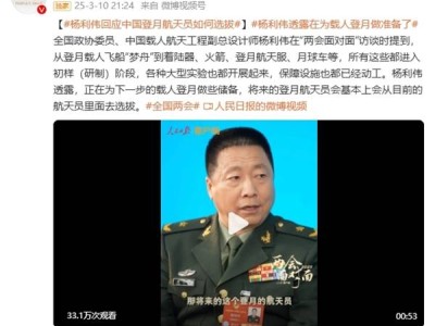 2030载人登月倒计时：我国登月装备全面进入初样研制，航天员选拔在即！