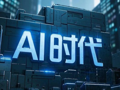 汽车业未来之路：全面拥抱AI的新征程？
