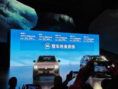 价格大战再升级！多款新车上市，性价比成焦点