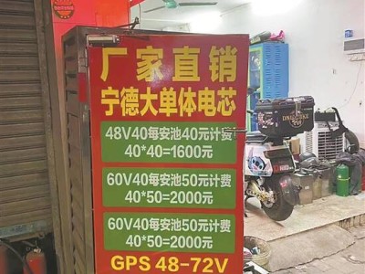 废旧动力电池回收乱象：灰色产业链何时止？