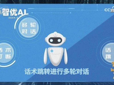 {中国移动对315晚会曝光电话营销迅速自查，承诺严惩违规》