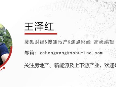宁德时代日赚1.39亿背后：“价格战”致营收十年首降，储能出海拉高利润水平