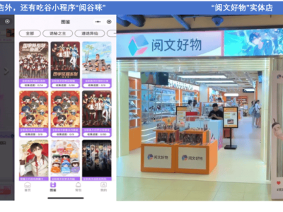 阅文IP新纪元：从《哪吒2》看精品战略的爆发与持久战