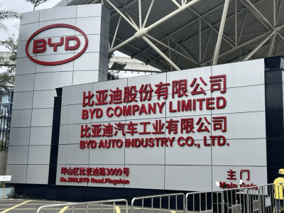 比亚迪2024年营收大增，新品加速布局引领新能源变革