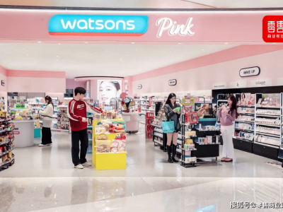 屈臣氏计划开设500家门店，将探索社区店并加速拓展低线城市