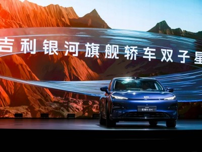 吉利银河星耀8 EM来袭，20万内能否撼动比亚迪汉DM-i电混霸主地位？