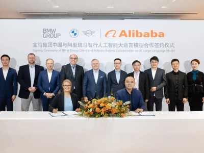 宝马携手阿里，共创AI新引擎，引领汽车智能化新时代！