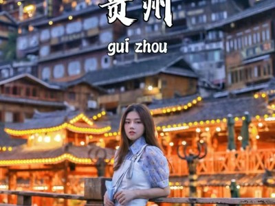暑假旅游去贵州旅游5日游跟团价格，贵州旅游团5天价格表花钱少不迷路